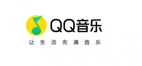  《QQ音乐》12月31日最新会员共享账号分享 综合内容 第1张