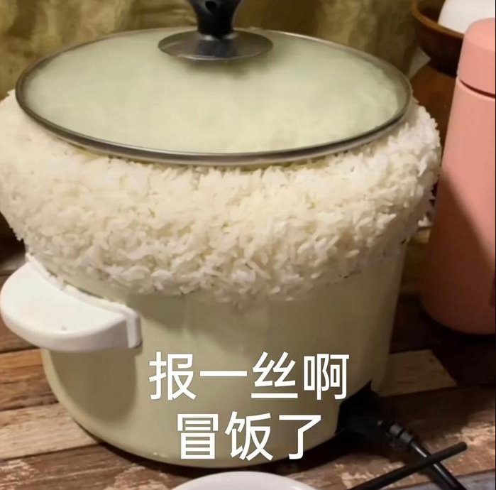  《抖音》报一丝高清表情包汇总分享 新闻动态 第2张