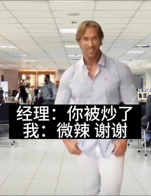  《抖音》大力王迈克奥赫恩无水印高清表情包分享 新闻动态 第7张