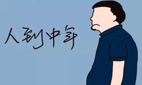  网络用语中年油腻男是什么梗 综合内容 第1张
