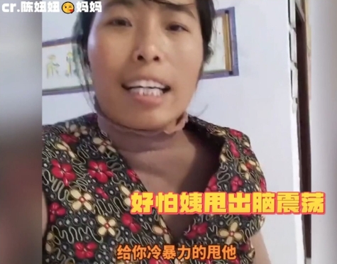  网络用语甩他是什么梗 综合内容 第1张