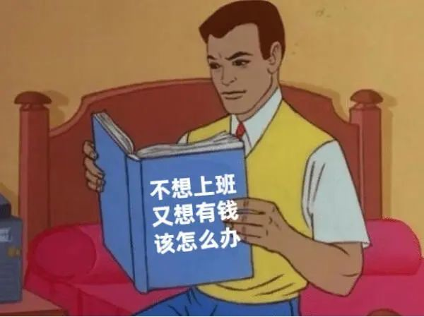  网络用语请停止你的内卷行为是什么梗 综合内容 第1张