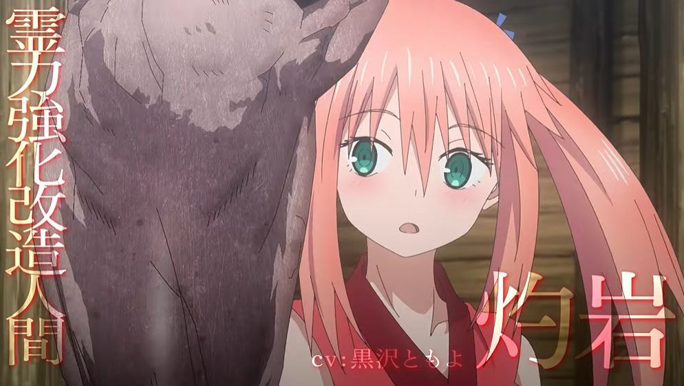  动漫《战国妖狐》剧情介绍 综合内容 第1张