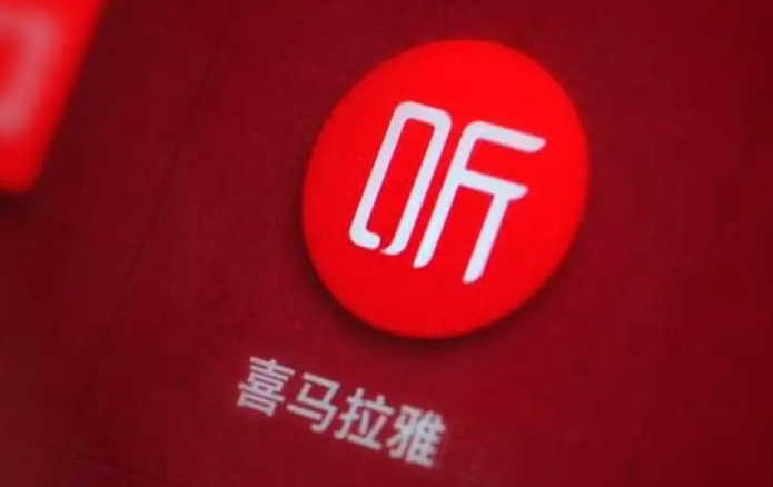  《喜马拉雅》官方给的试用激活码免费领取分享 综合内容 第1张