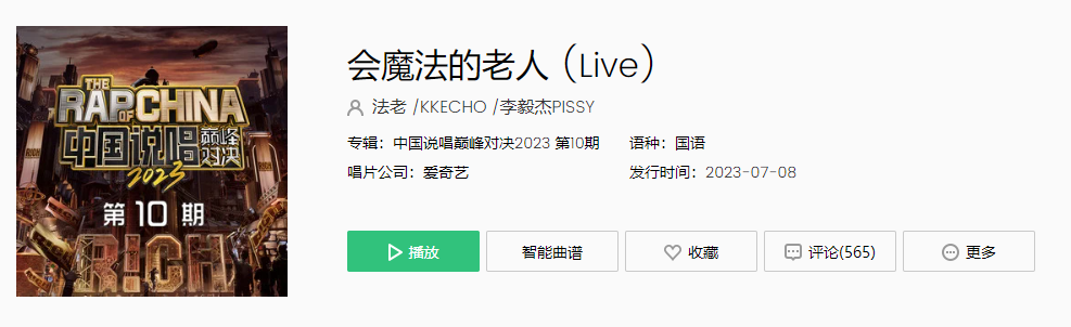  《抖音》故事被晒干，过程都太短是什么歌 综合内容 第1张