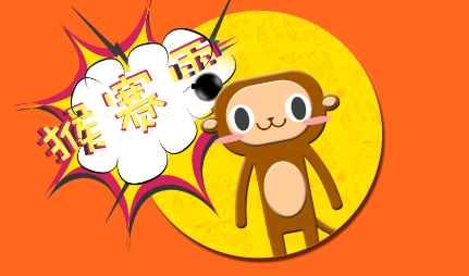  网络用语猴赛雷是什么梗 综合内容 第1张