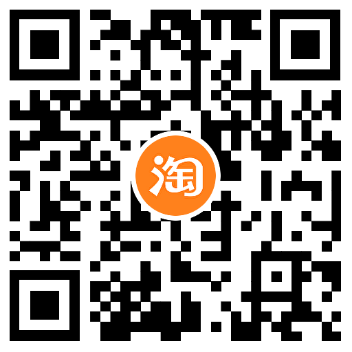  淘宝小黑盒圣诞有新礼抽实物 新闻动态 第2张