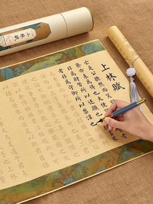  网络用语写上林赋得心上人是什么梗 综合内容 第1张