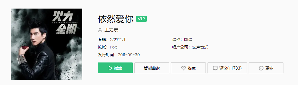  《抖音》不知道还有多久  所以要让你懂是什么歌 综合内容 第1张