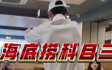  网络用语科目三是什么梗 综合内容 第1张