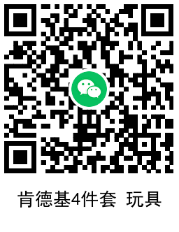  华莱士和肯德基套餐有好价！ 新闻动态 第3张