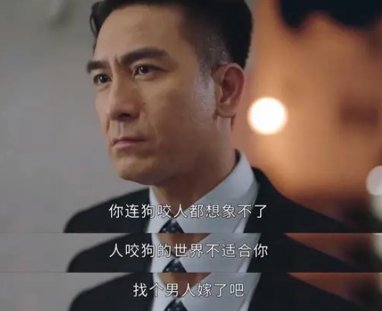  《抖音》找个男人嫁了吧是什么梗 综合内容 第1张
