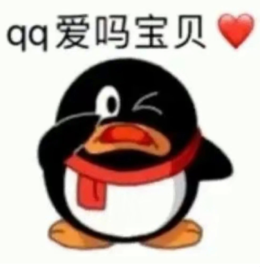  《抖音》报一丝高清表情包汇总分享 新闻动态 第5张