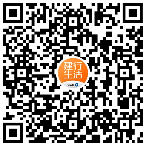  建行生活看年度账单领外卖券 新闻动态 第2张