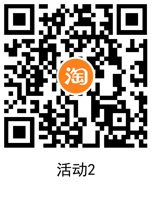  淘宝电信用户每天1充2亓话费 新闻动态 第3张