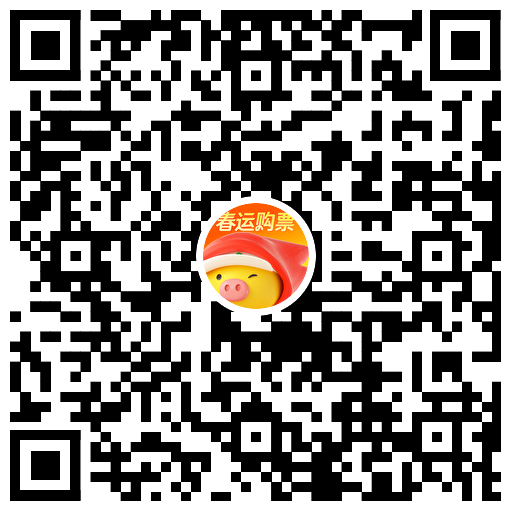  飞猪3人助力领30元火车票券 新闻动态 第3张