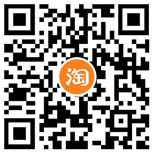  天猫龙码抽多个购物红包或实物 新闻动态 第2张