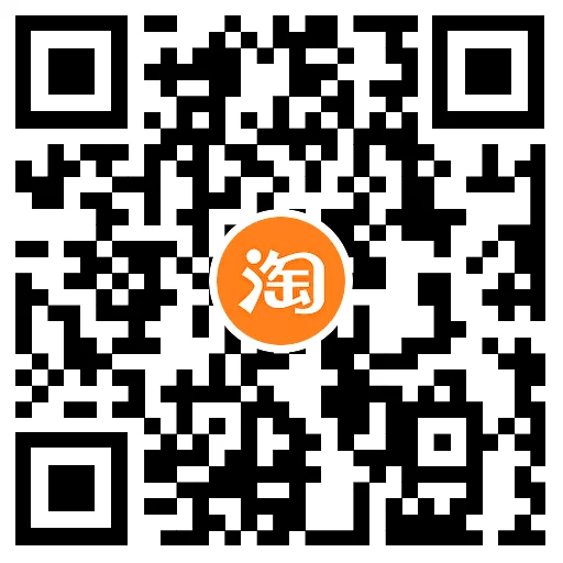  淘宝神店榜每天抽通用购物红包 新闻动态 第3张