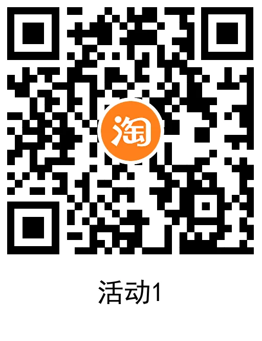  淘宝电信用户每天1充2亓话费 新闻动态 第2张