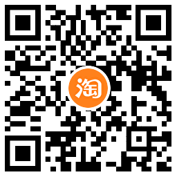  淘宝1~3亓撸一大堆实物包邮 新闻动态 第2张