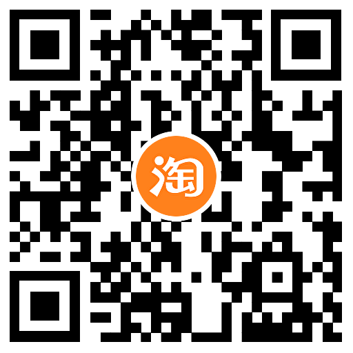  天猫年货节抽0.88~8.8元红包 新闻动态 第2张