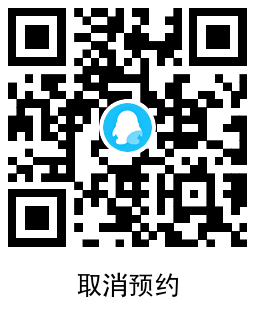  QQ仙境传说预约领2Q币卡券 新闻动态 第3张