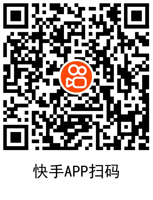  快手邀请领取多个18.8元红包 新闻动态 第2张
