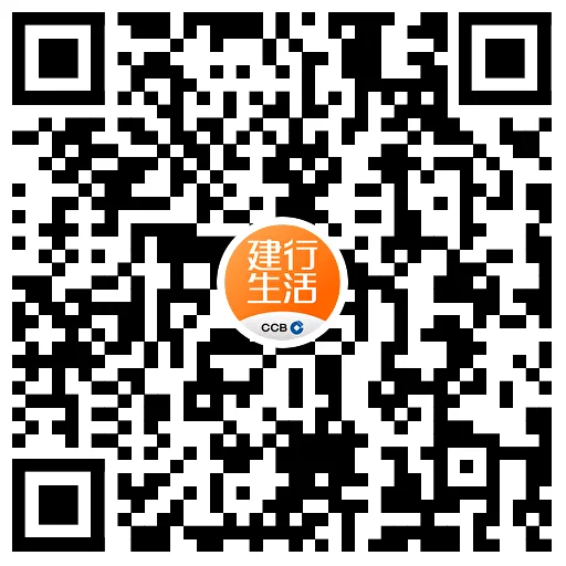  建行生活新年开运签抽外卖券 新闻动态 第2张
