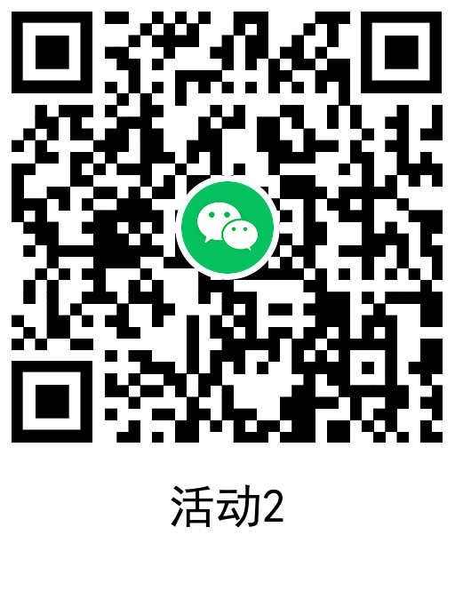  滴滴打车每天抽2~10元打车券 新闻动态 第3张