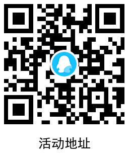  QQ仙境传说预约领2Q币卡券 新闻动态 第2张