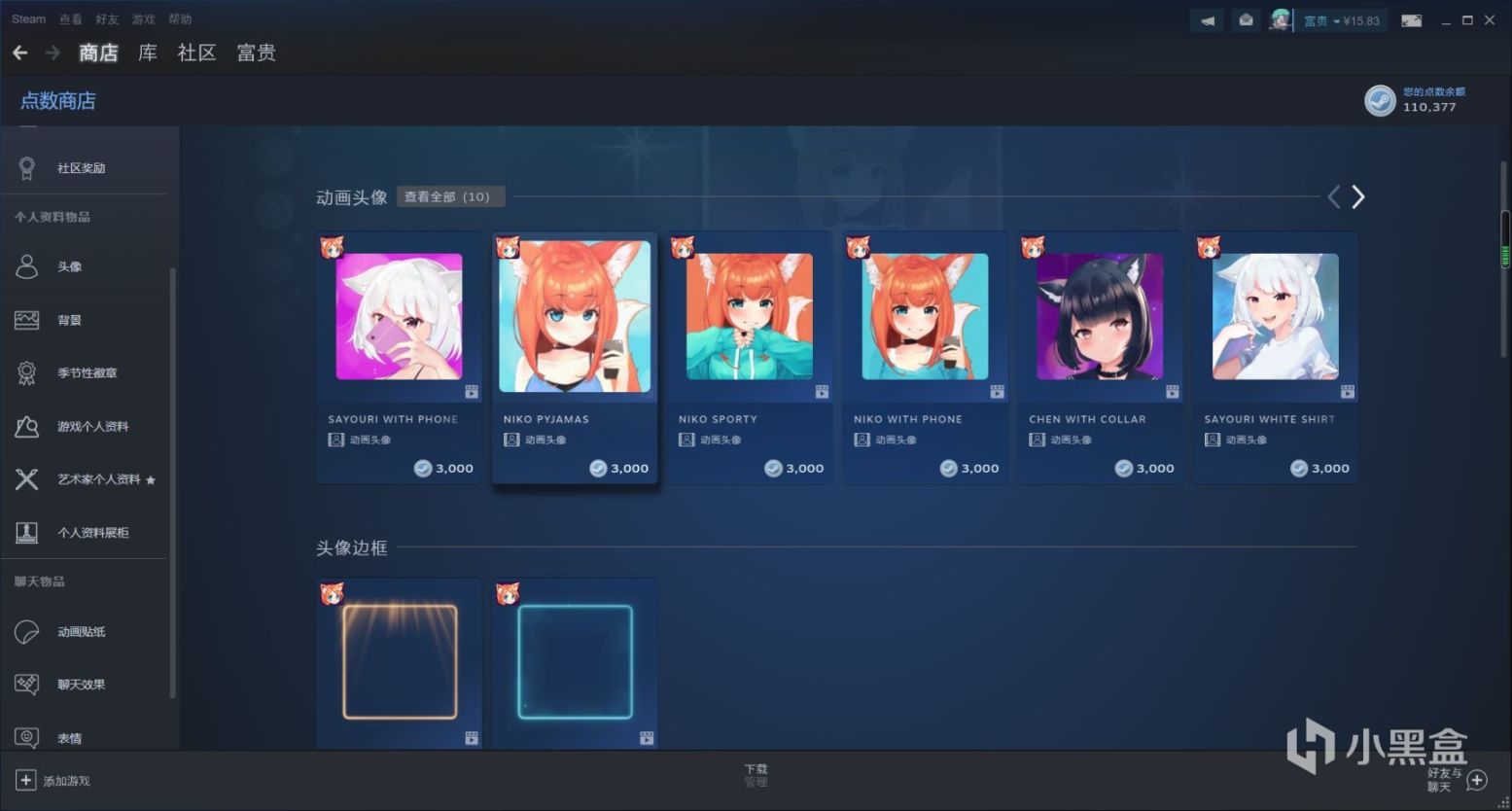  绝地求生物品展柜教程 Steam平台物品展柜怎么做的？ 综合内容 第13张