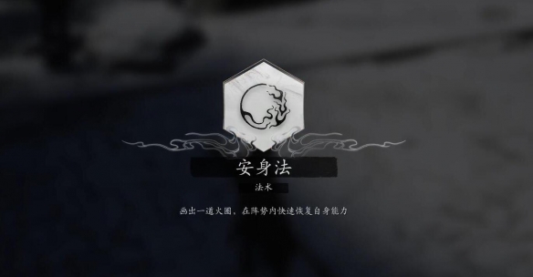  黑神话悟空小西天袁守城位置介绍 综合内容 第3张