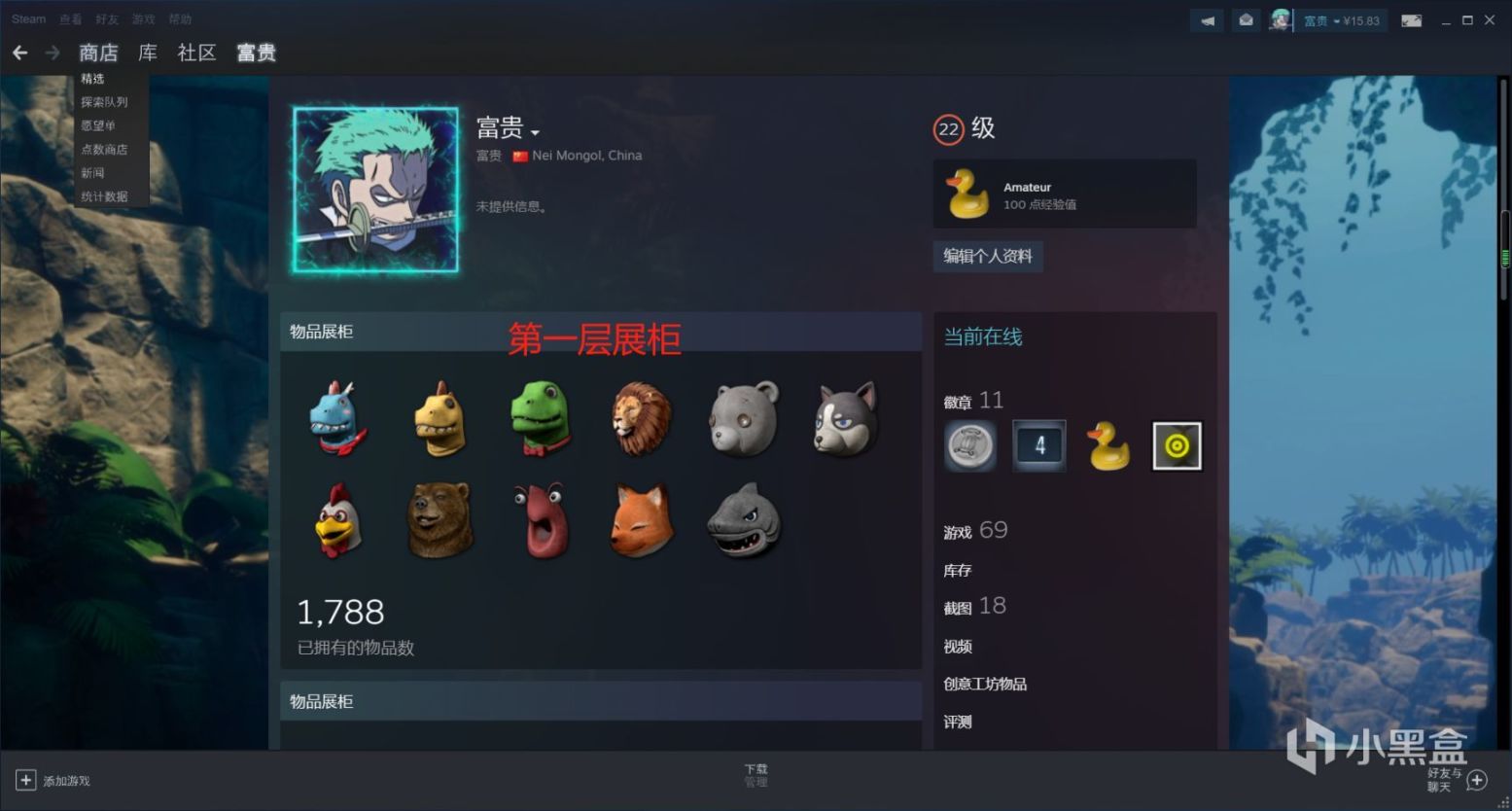  绝地求生物品展柜教程 Steam平台物品展柜怎么做的？ 综合内容 第3张
