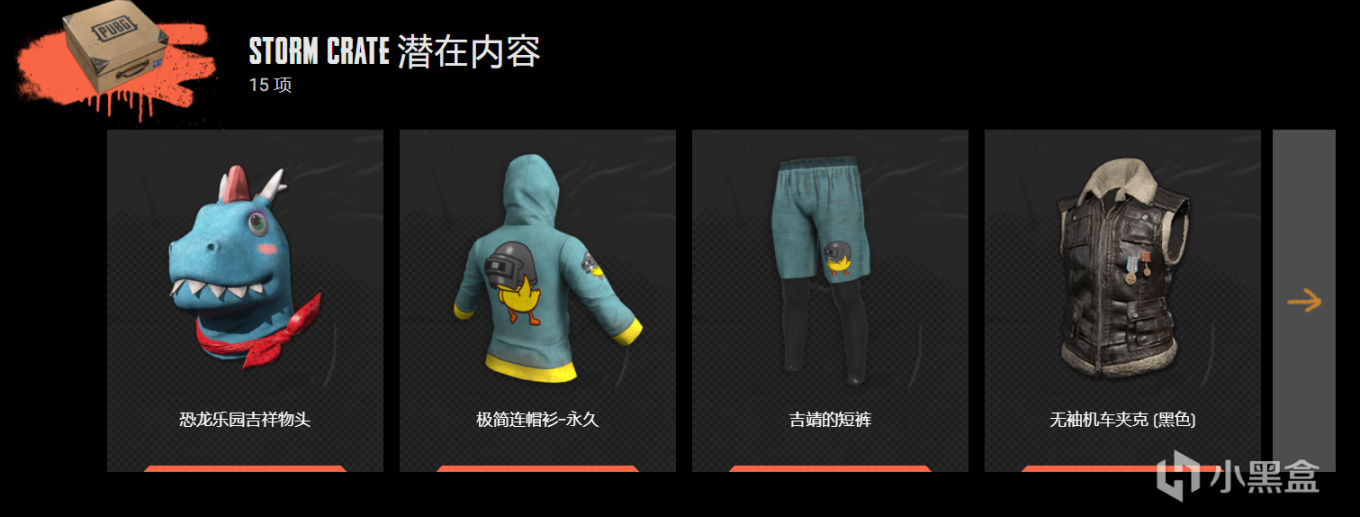  绝地求生愤怒小鸡T恤领取教程 pubg欧服获取愤怒的小鸡T恤奖励 综合内容 第5张
