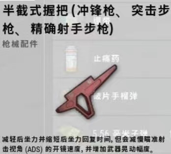  绝地求生新手压枪教学指南 吃鸡压枪详细操作教程 游戏攻略 第6张