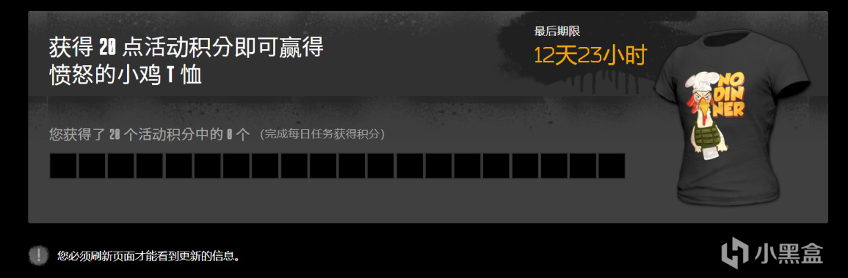  绝地求生愤怒小鸡T恤领取教程 pubg欧服获取愤怒的小鸡T恤奖励 综合内容 第3张