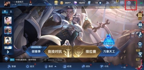 王者荣耀退款只能90天吗？可以退几年前的吗？王者荣耀怎么全额退款？ 综合内容 第3张
