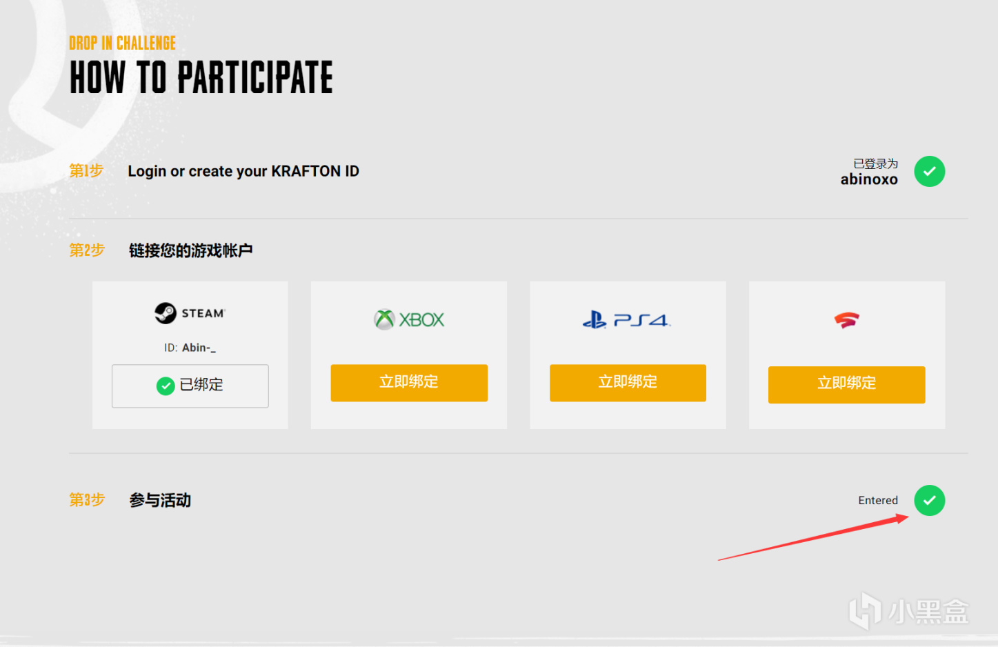  绝地求生愤怒小鸡T恤领取教程 pubg欧服获取愤怒的小鸡T恤奖励 综合内容 第2张