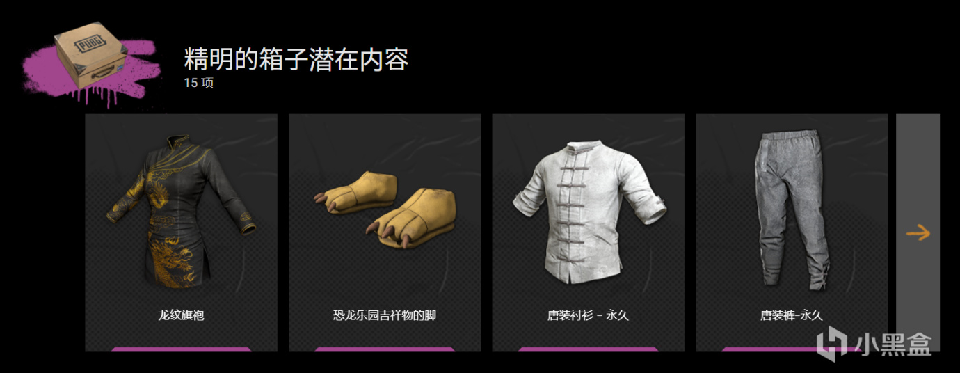  绝地求生愤怒小鸡T恤领取教程 pubg欧服获取愤怒的小鸡T恤奖励 综合内容 第6张