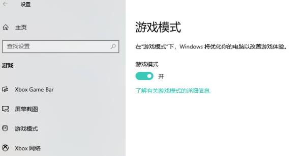  绝地求生游戏内掉帧问题解决方法 综合内容 第4张