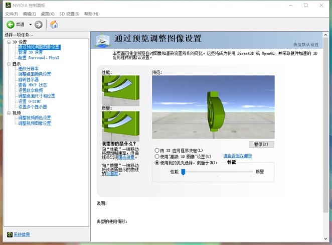  绝地求生游戏内掉帧问题解决方法 综合内容 第6张