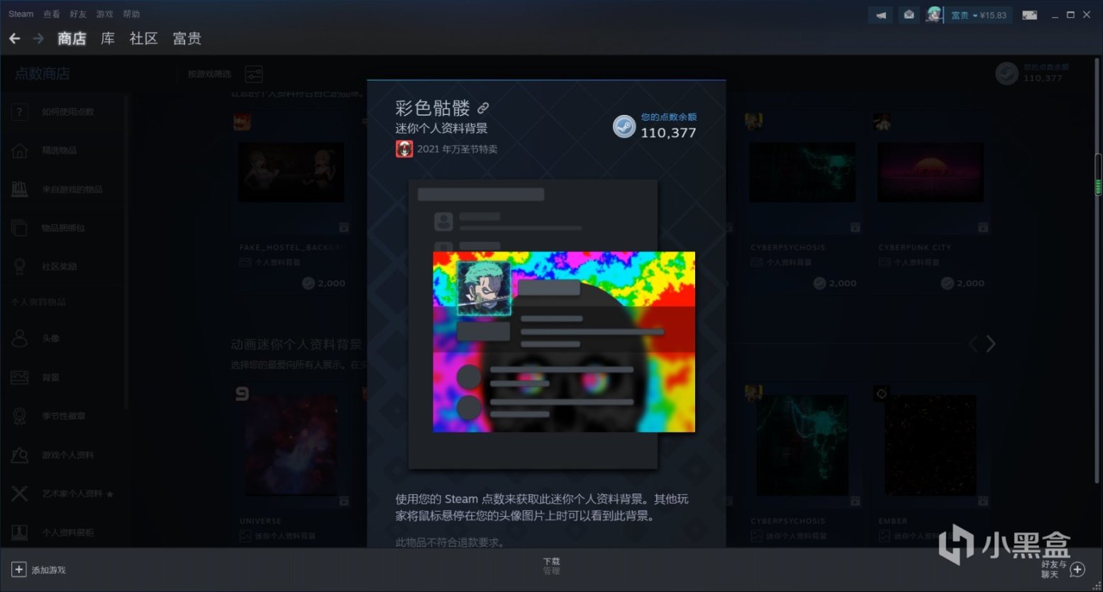  绝地求生物品展柜教程 Steam平台物品展柜怎么做的？ 综合内容 第9张