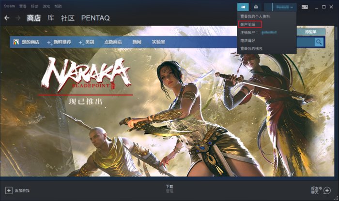 Steam的家庭监护功能怎么使用？Steam家庭监护功能设置方法 综合内容 第1张