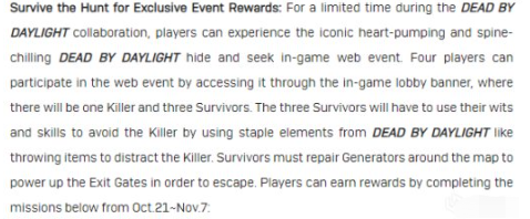  绝地求生黎明杀机联动怎么获得护士面具pubg护士面具白嫖教程 综合内容 第5张