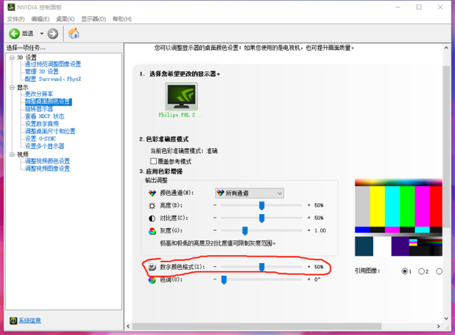  绝地求生游戏内掉帧问题解决方法 综合内容 第9张