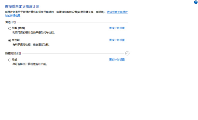  绝地求生游戏内掉帧问题解决方法 综合内容 第5张