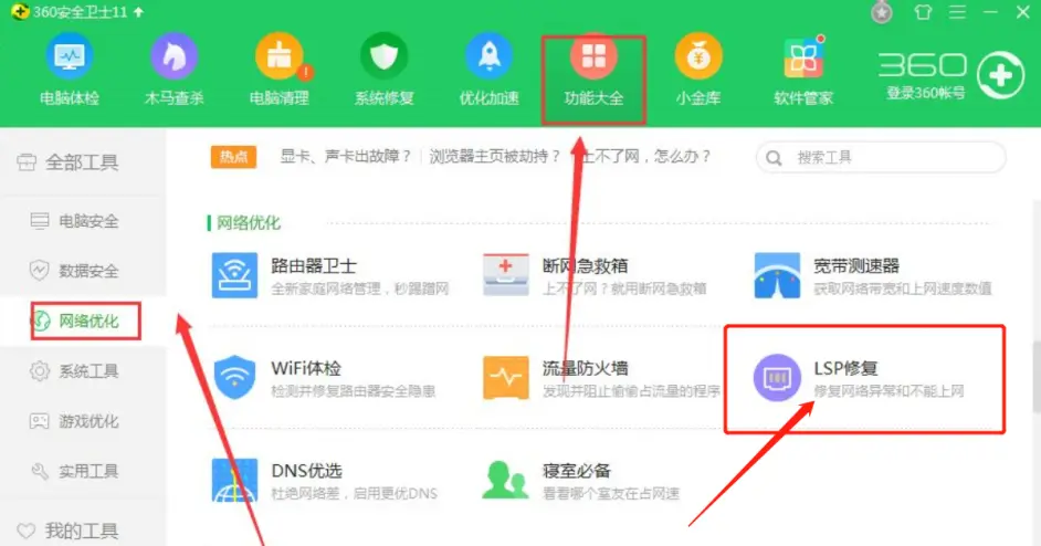  《绝地求生》卡界面怎么办？无法加载处理方法分享 综合内容 第3张