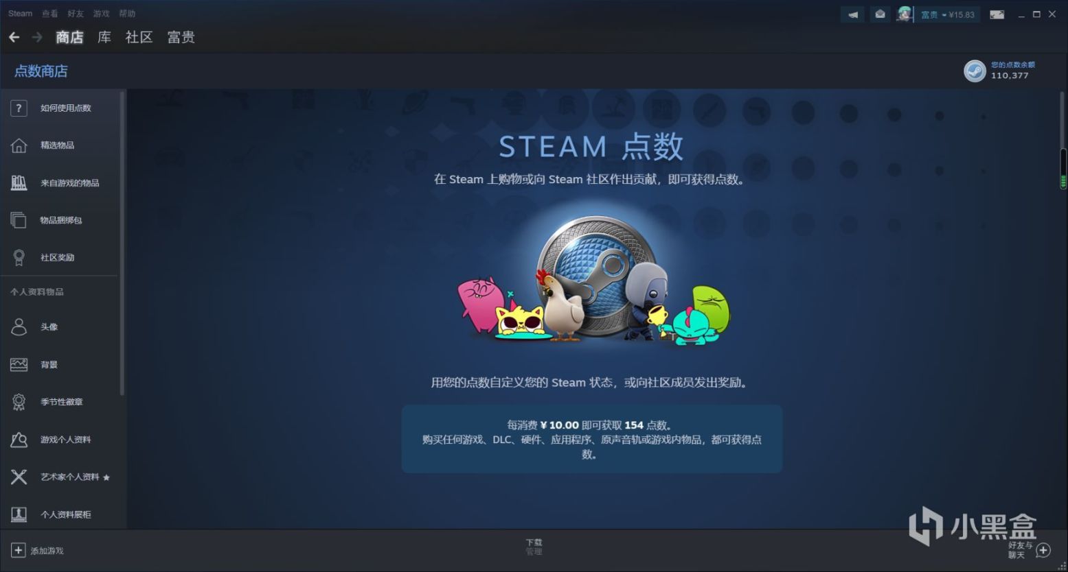  绝地求生物品展柜教程 Steam平台物品展柜怎么做的？ 综合内容 第2张