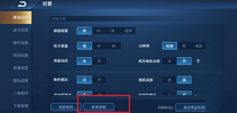  王者荣耀退款只能90天吗？可以退几年前的吗？王者荣耀怎么全额退款？ 综合内容 第4张