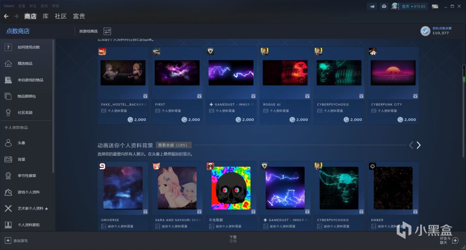  绝地求生物品展柜教程 Steam平台物品展柜怎么做的？ 综合内容 第8张